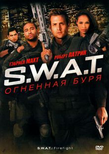 S.W.A.T.:  , 2011
