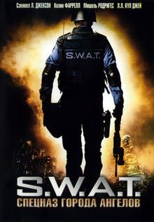 S.W.A.T.:   , 2003