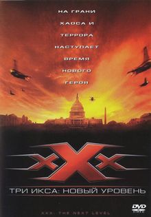 Люди Икс ХХХ: Порно Пародия / X-Men XXX: An Axel Braun Parody (2014, Full HD)