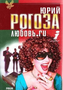 .ru, 2001