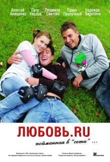 .ru, 2008