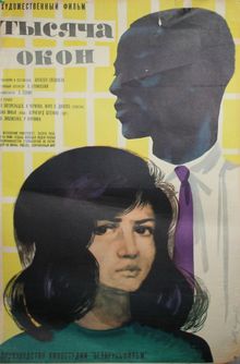  , 1968