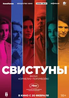 Солдаты. Все сезоны (Сезон 9)