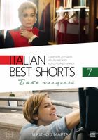 Italian Best Shorts7:  
