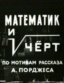   , 1972