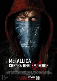 Metallica:  , 2013