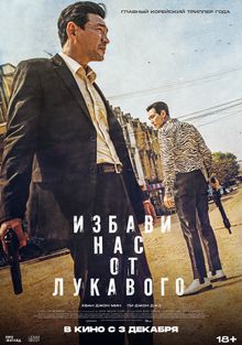 Сериал Солдаты 9 сезон