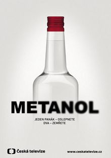 Метанол, 2018