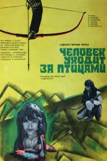    , 1975