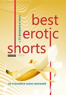Best Erotic Shorts2, 2020