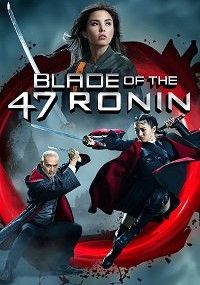 47 ронинов HD(фэнтези, боевик, драма, приключения)