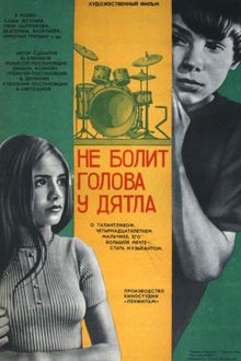     , 1974