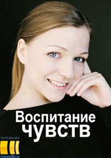 Секс в большом городе 1 серия смотреть онлайн бесплатно на русском языке