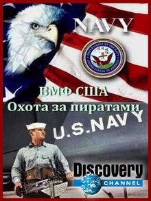 Discovery:  .   , 2011