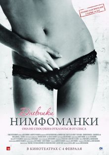 Дневник служанки — порно фильм с русским переводом