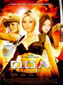 D.O.A.:   , 2006