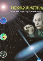 После Эйнштейна: Путешествие от рождения Вселенной до конца времен