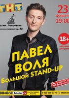   /  Stand-Up