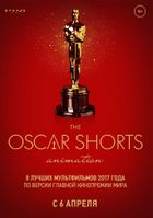 Oscar Shorts-2017. 