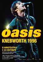 Oasis Knebworth1996