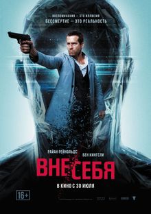 Сериал Солдаты 9 сезон