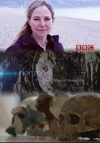 BBC: Horizon.   , 2016