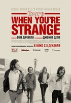  : When You Are Strange