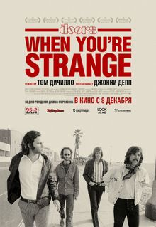  : When You Are Strange, 2009