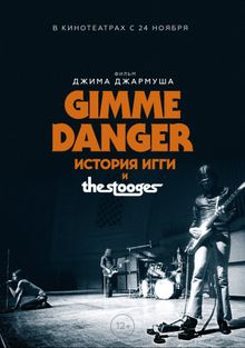 Gimme Danger.    The Stooges, 2016