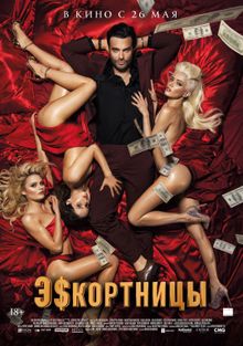 Порно художественные фильмы про жен блядей, порно видео на kingplayclub.ru