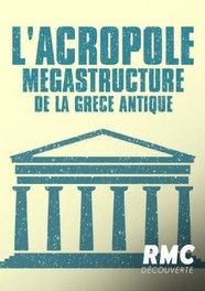 Акрополь: секреты древней цитадели, 2021