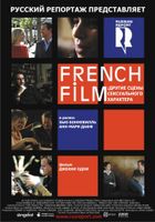 French Film:    
