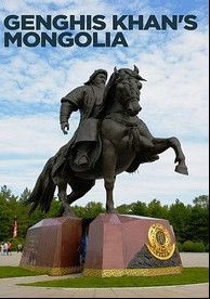 Монголия Чингисхана, 2022