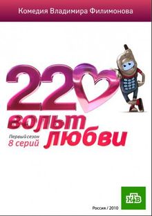 220  , 2010