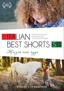 Italian Best Shorts5:   , 2023