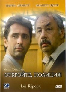 Русские сериалы про полицию (милицию) - Смотреть онлайн