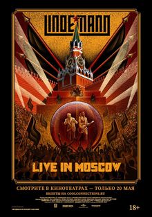 Lindemann: Live in Moscow, 2021