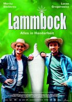 Ламмбок – всё ручной работы