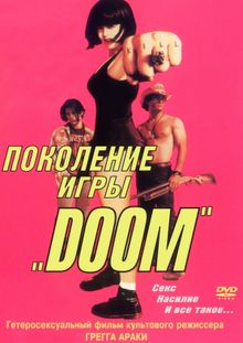   Doom, 1995
