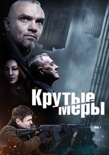 Лучшие фильмы смотреть онлайн - новые сериалы бесплатно