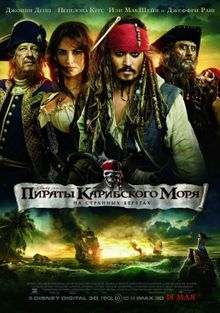 Пираты на корабле - порно видео на riosalon.ru