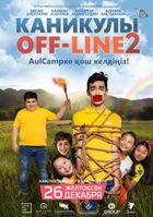  off-line2
