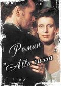  Alla Russa, 1994