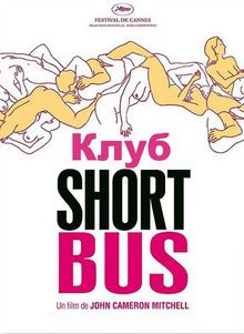  Shortbus, 2006