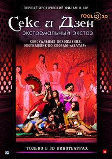 секс фильмы на русском языке смотреть бесплатно