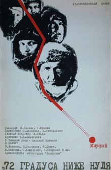 72   , 1976