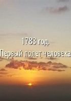 1783 .   
