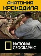 National Geographic.  