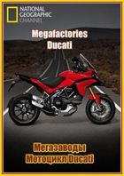 National Geographic:  .  Ducati