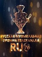 RU. TV 2013